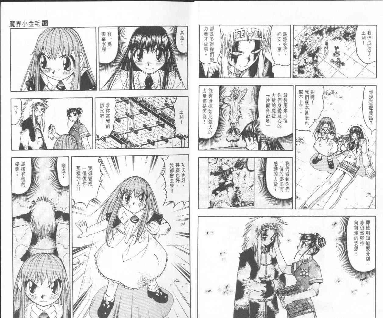 第15卷5