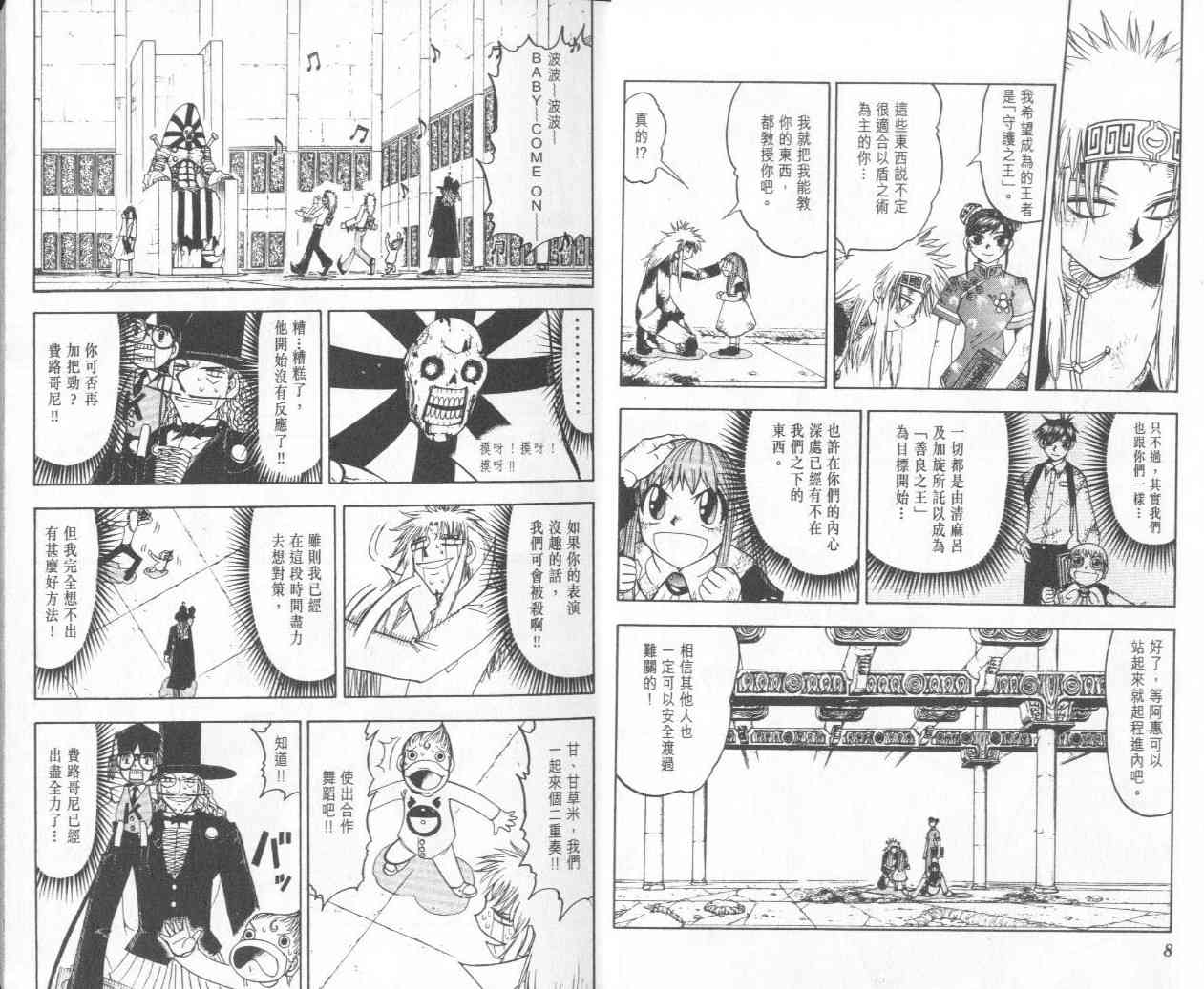 第15卷6