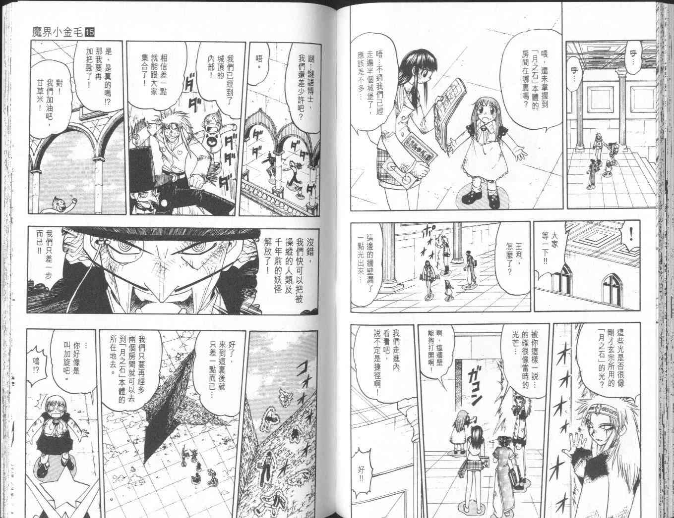 第15卷78