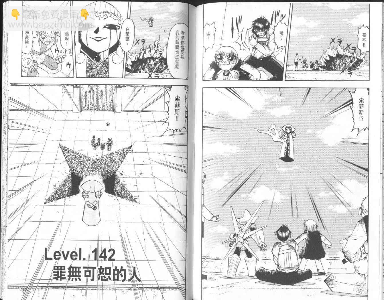第15卷80