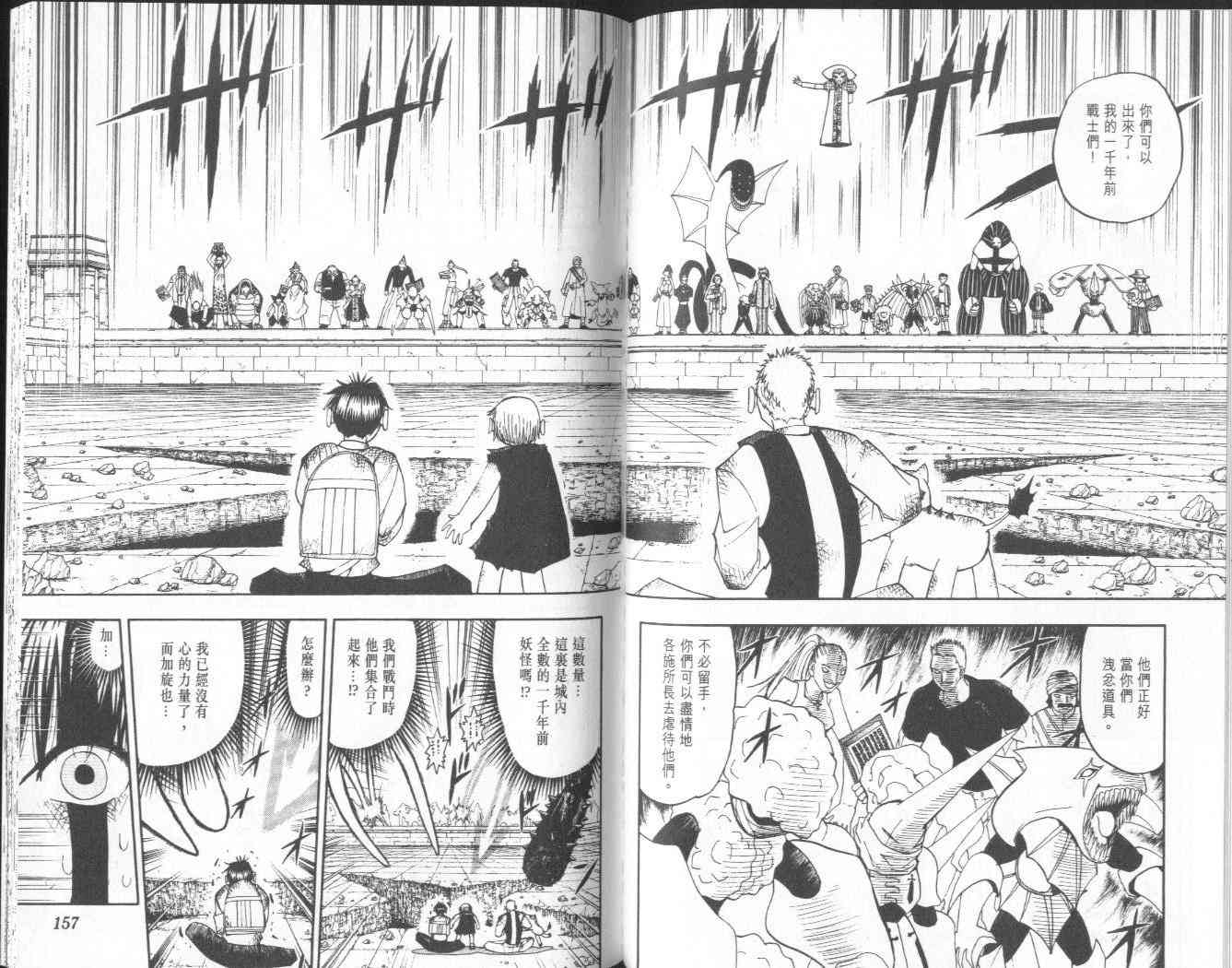 第15卷83