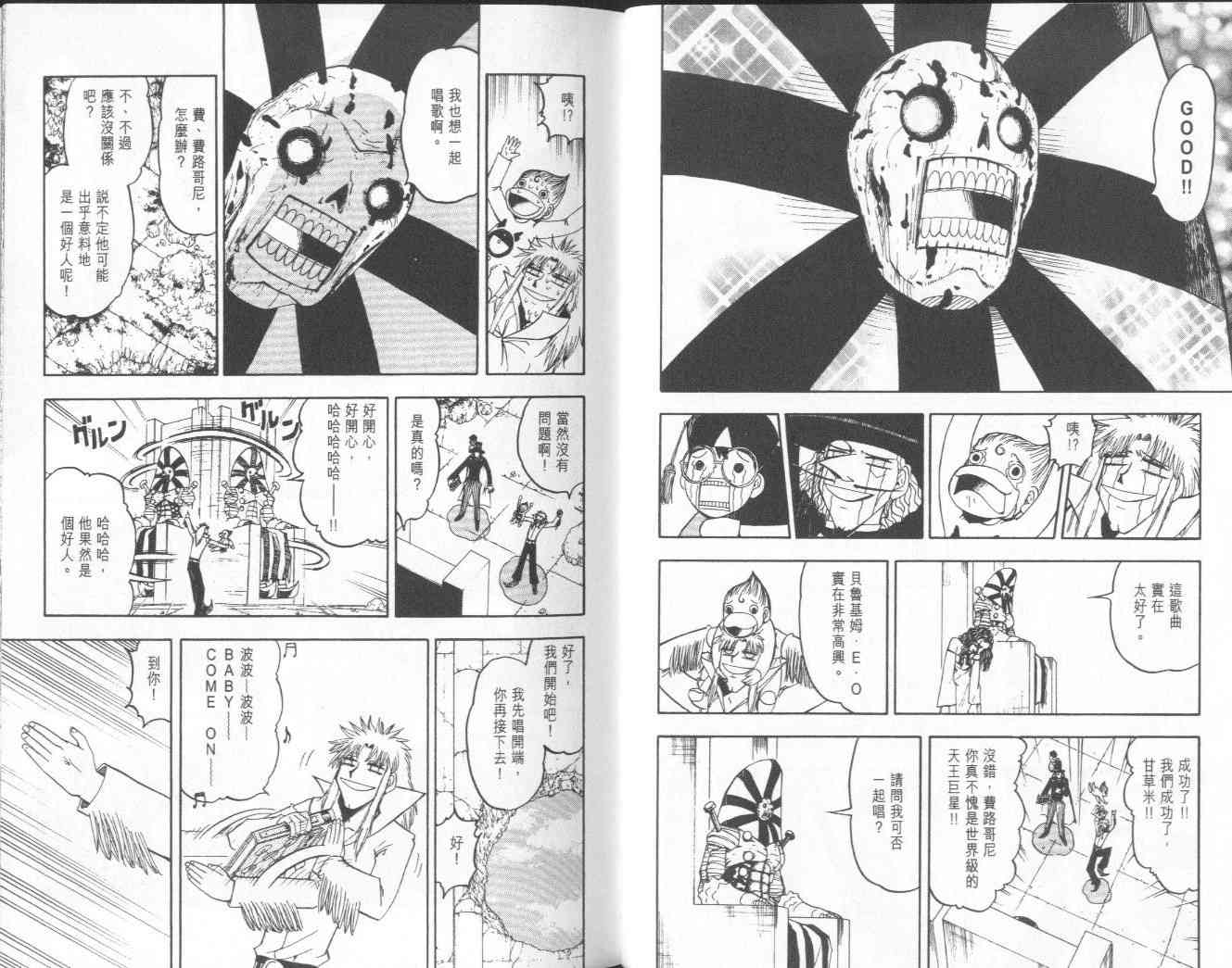 第15卷9