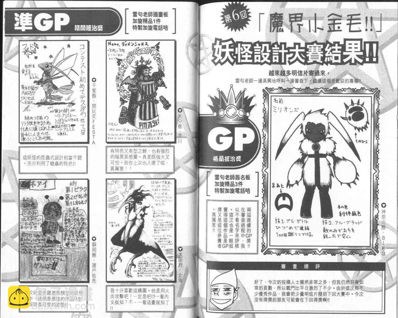 第15卷99
