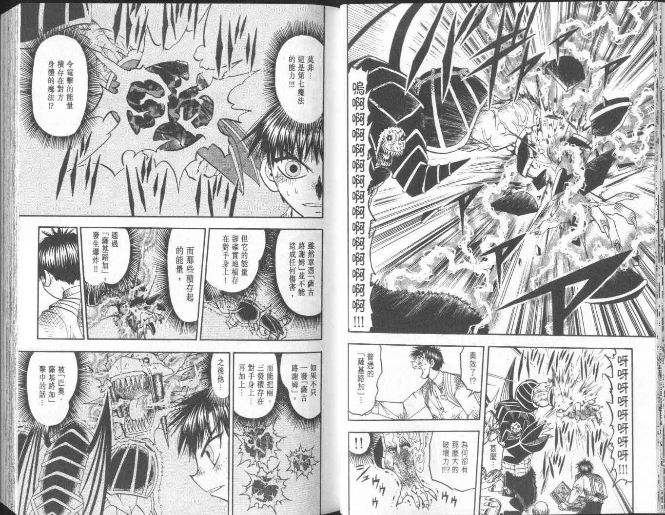 第17卷16