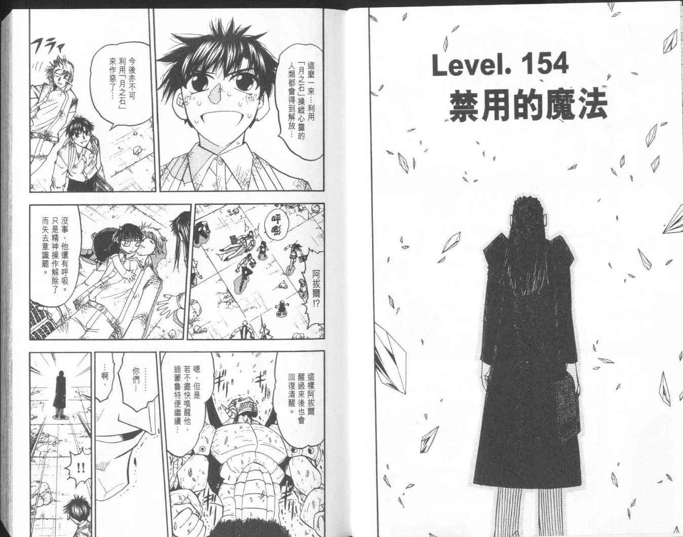第17卷3