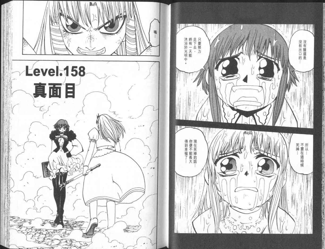 第17卷39