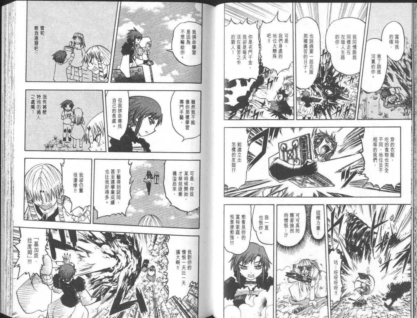 第17卷43