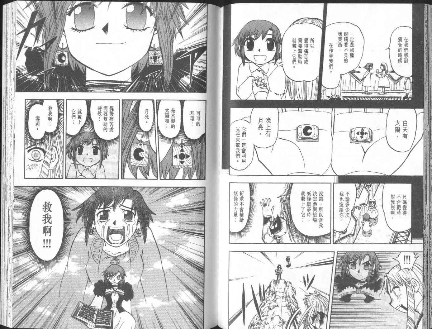 第17卷57