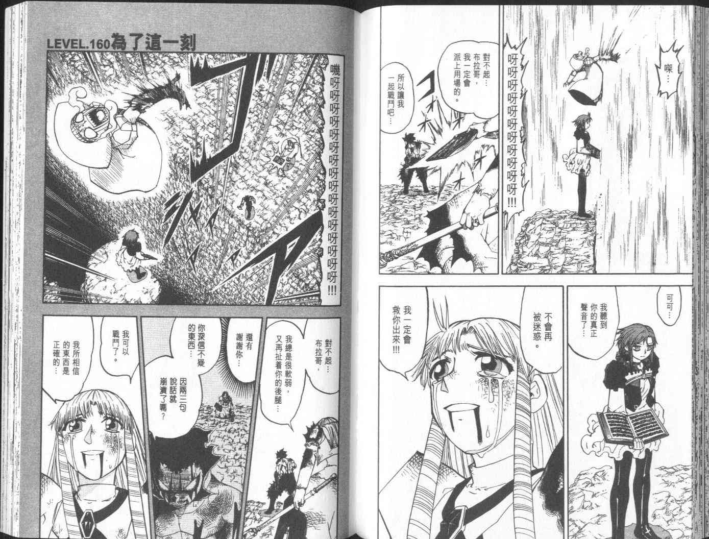 第17卷60