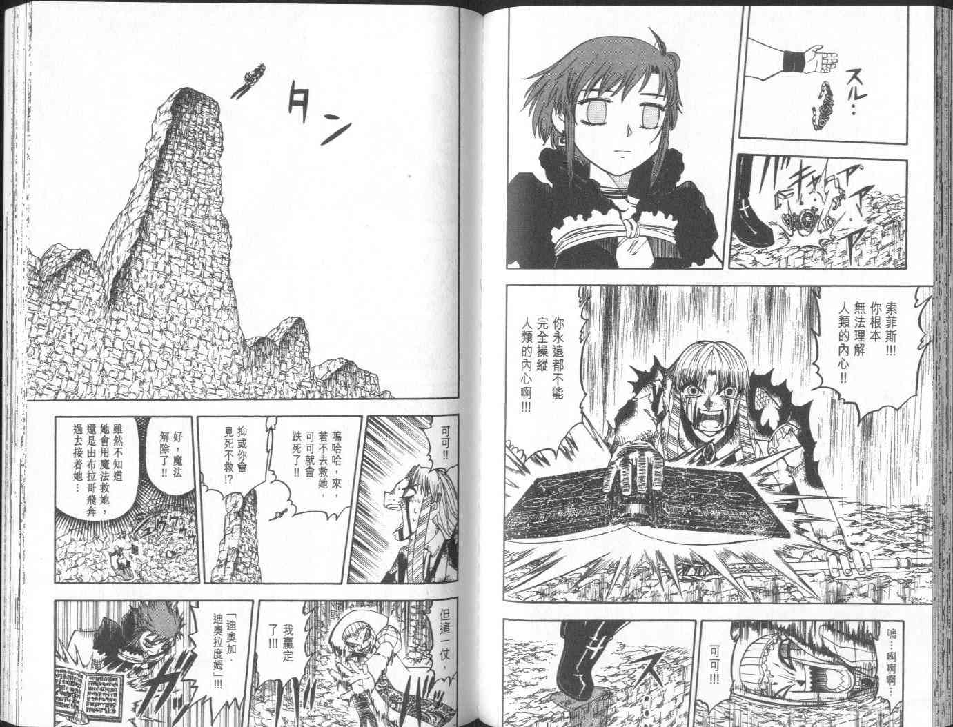 第17卷65