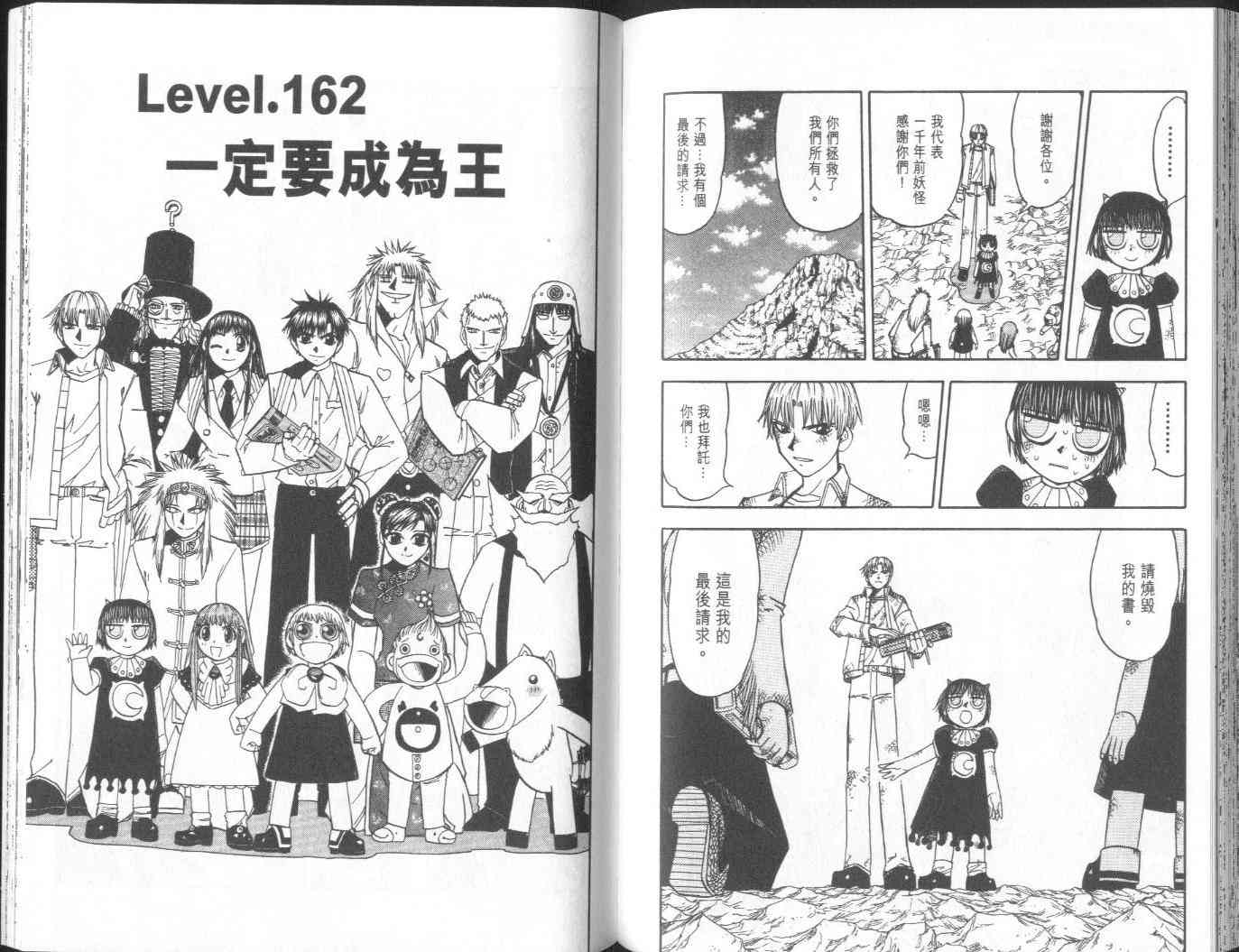 第17卷77