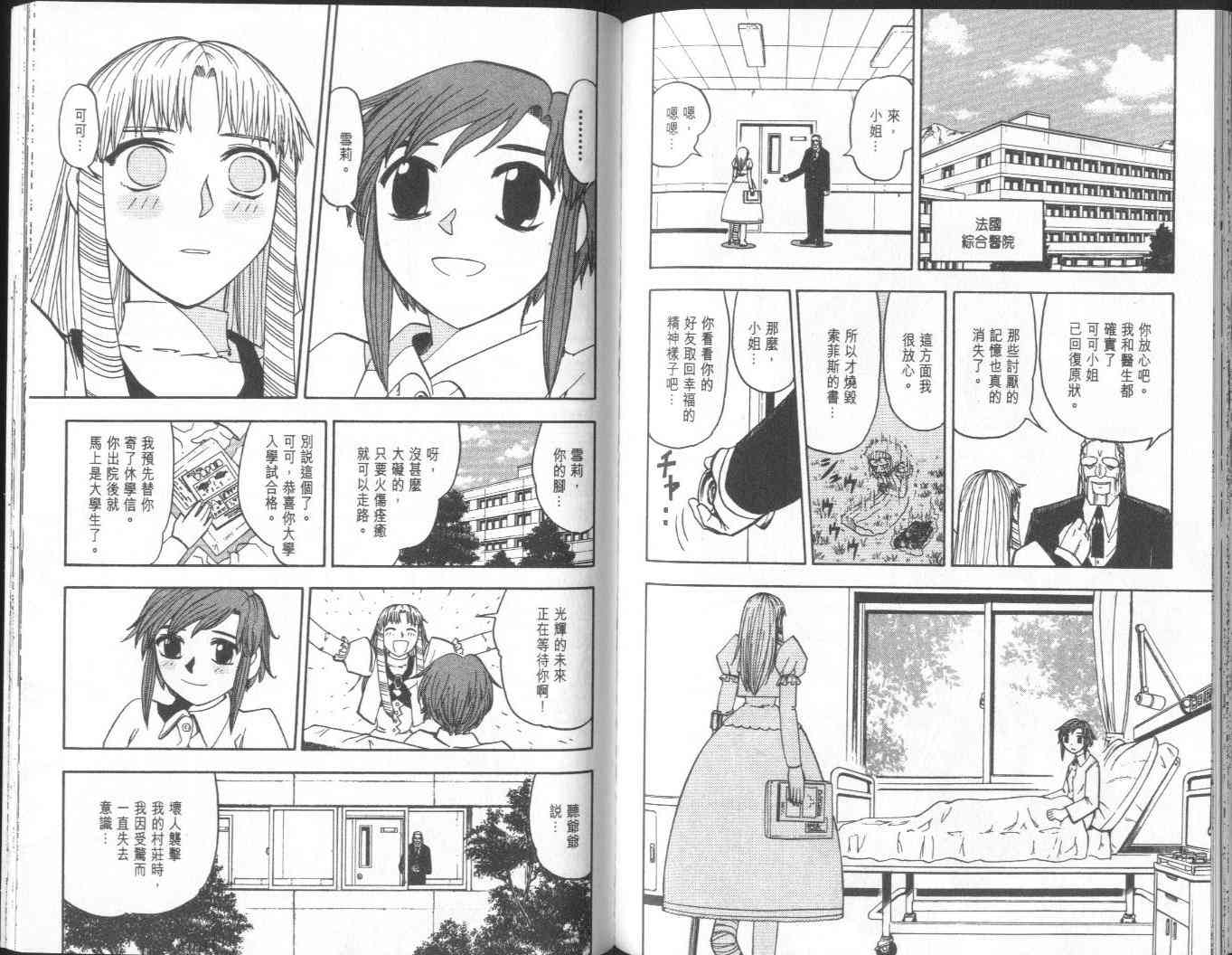 第17卷81