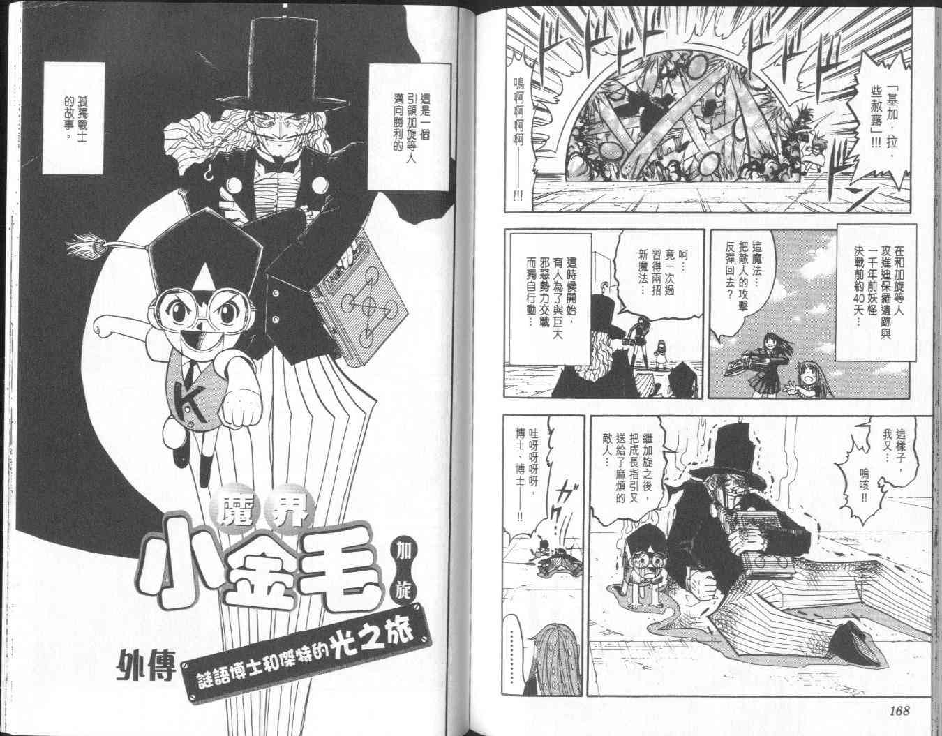 第17卷87