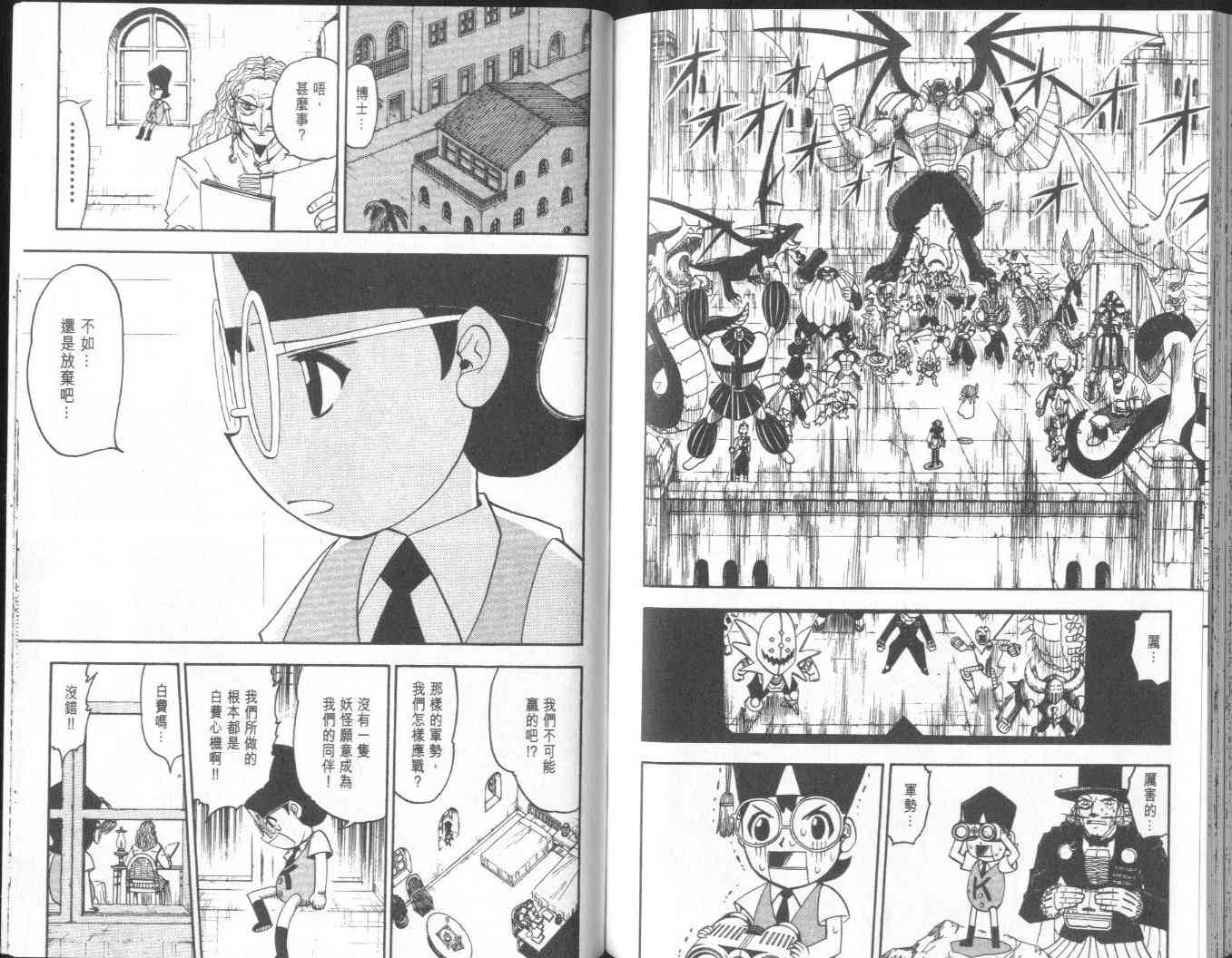 第17卷91
