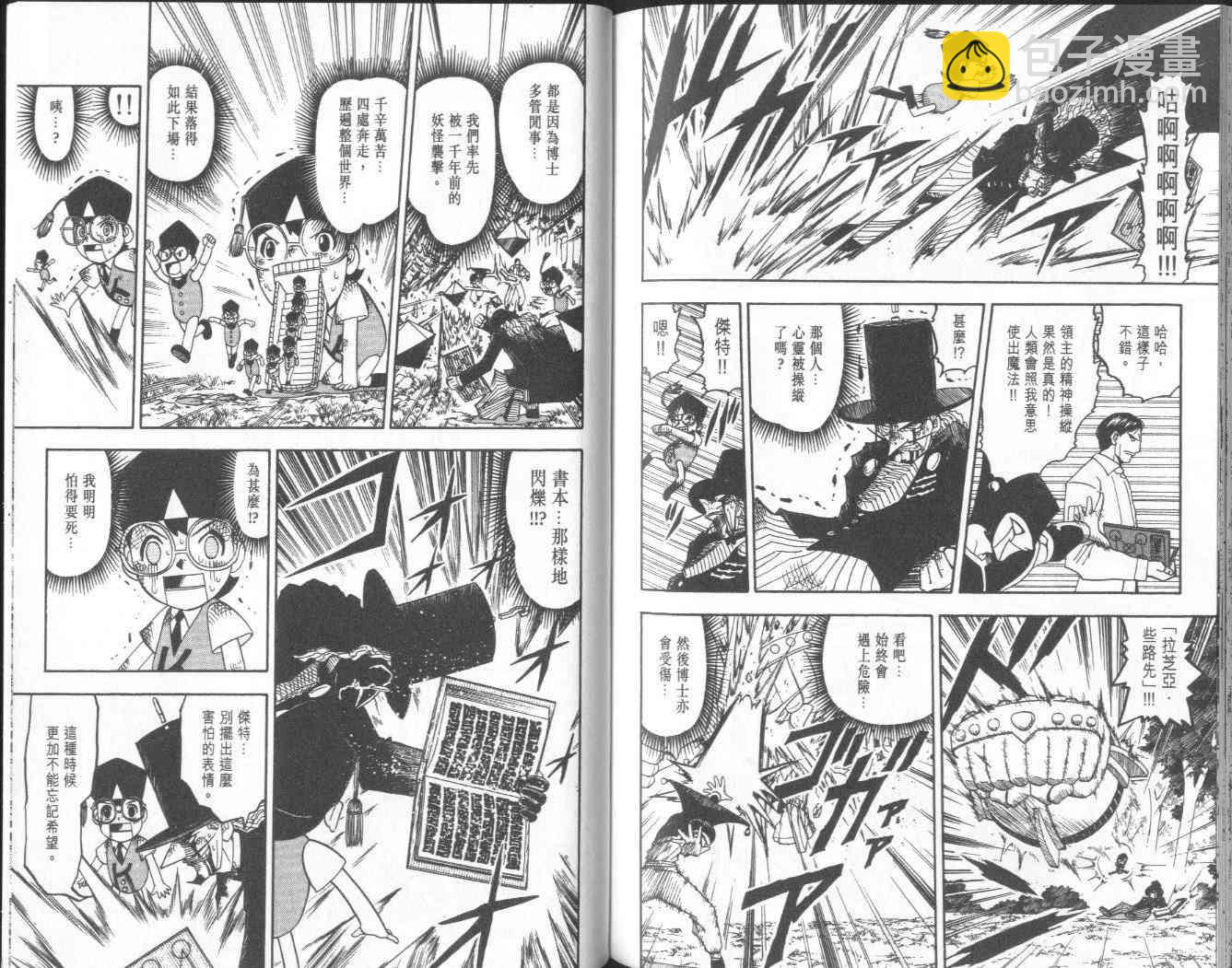 第17卷94