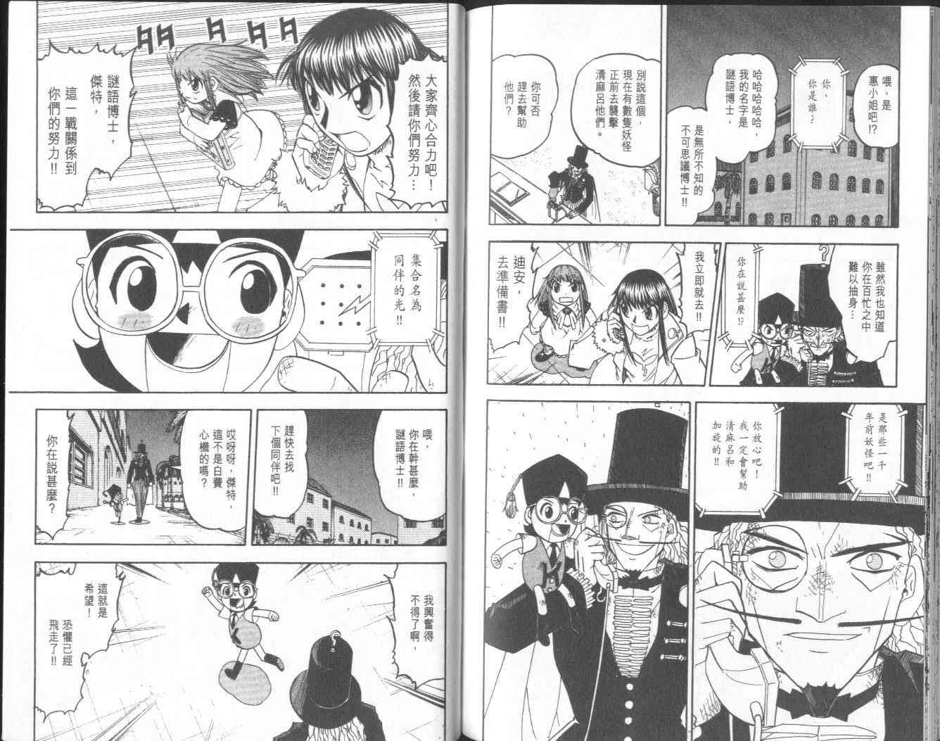 第17卷97