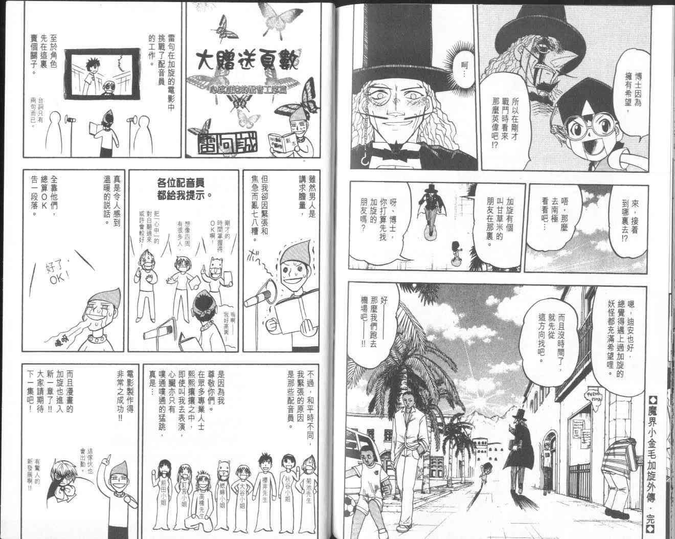 第17卷98