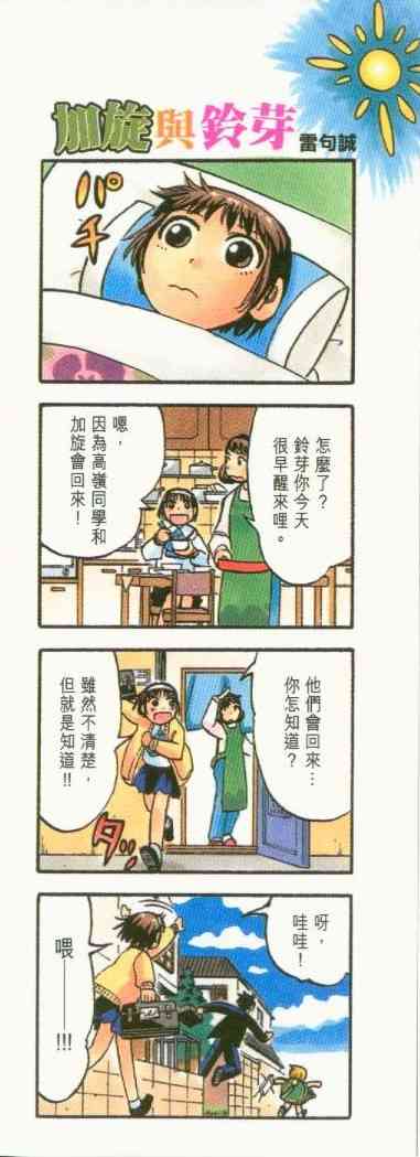 第17卷99