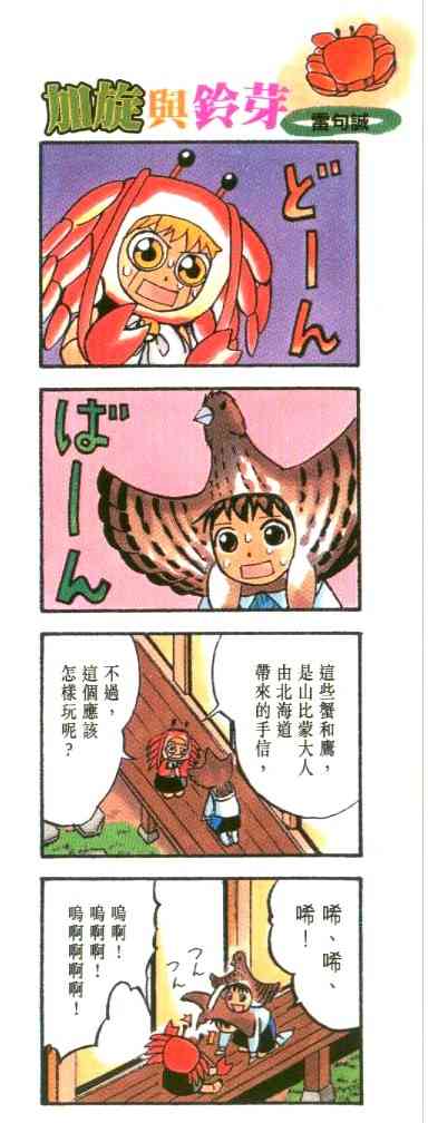 第19卷0