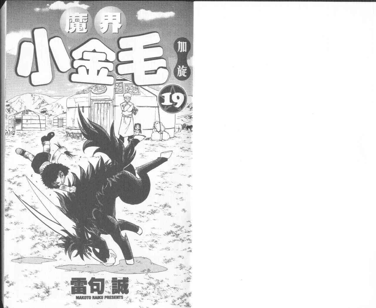第19卷1