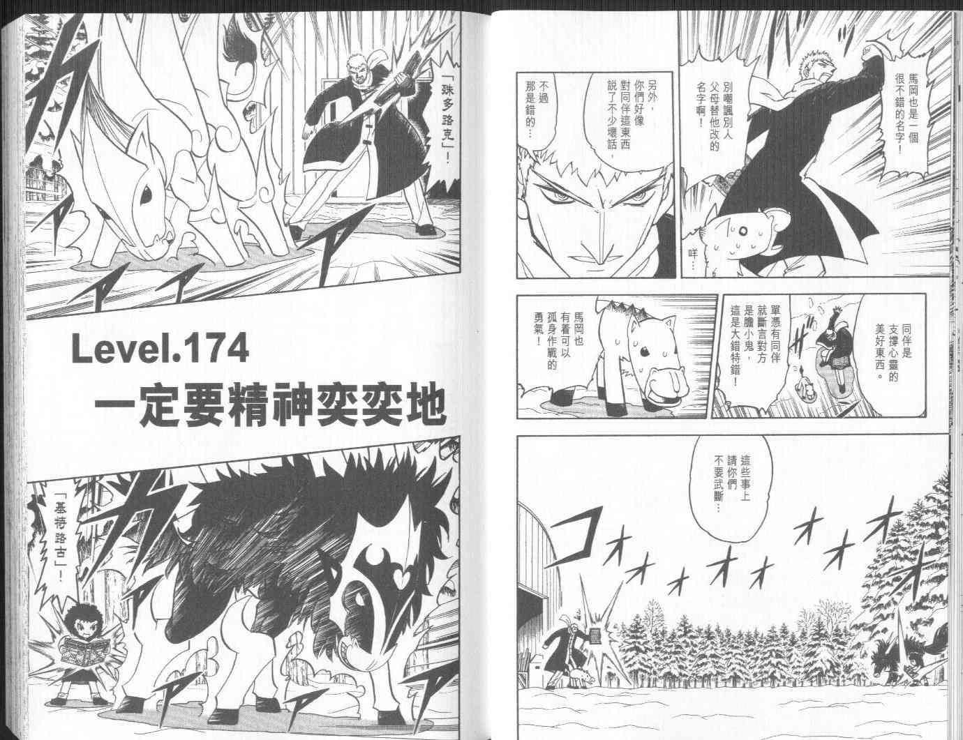 第19卷12