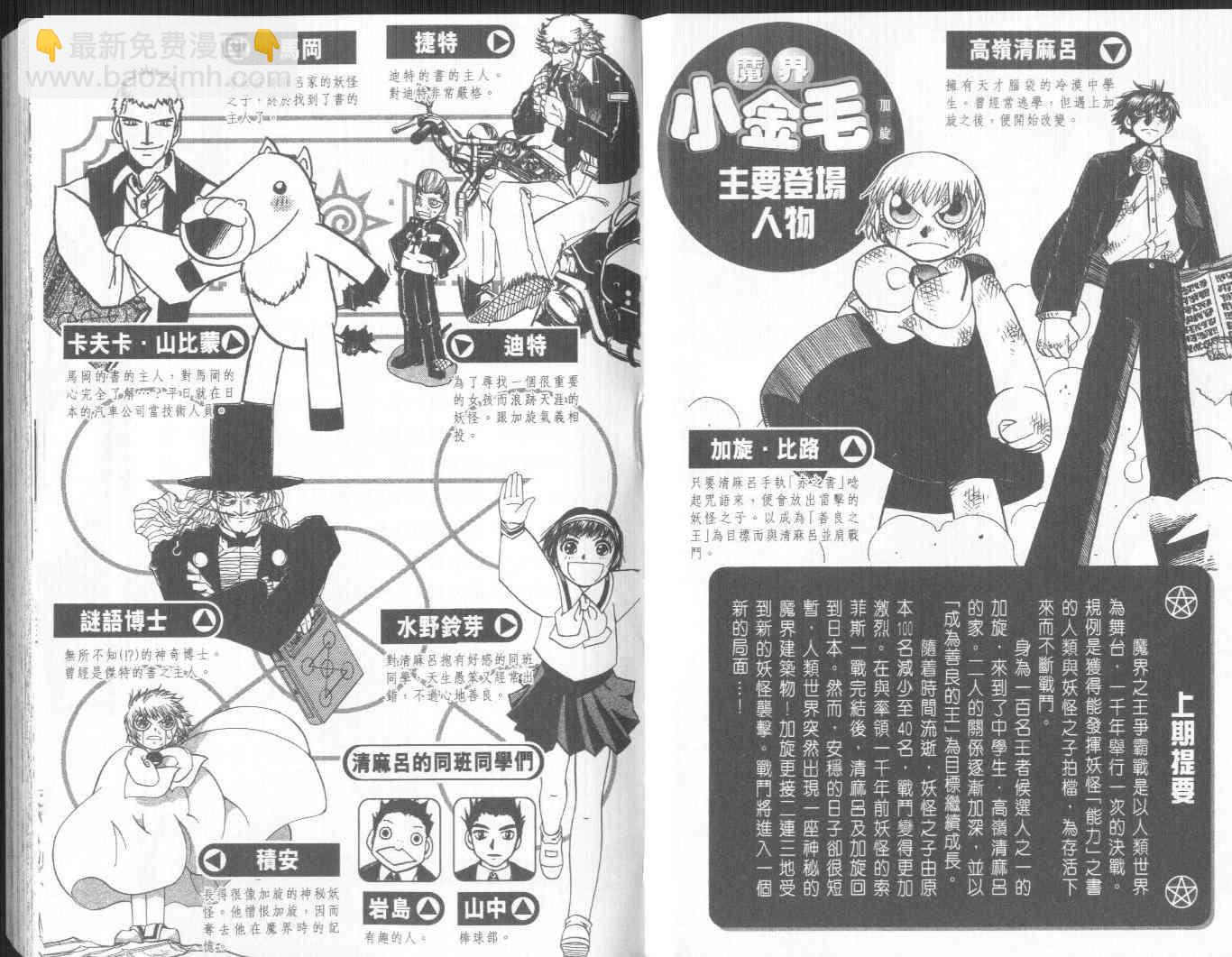 第19卷2