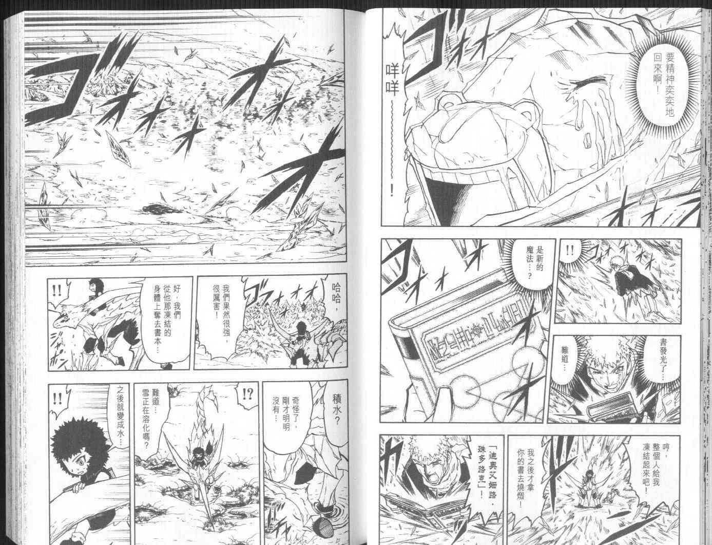 第19卷20