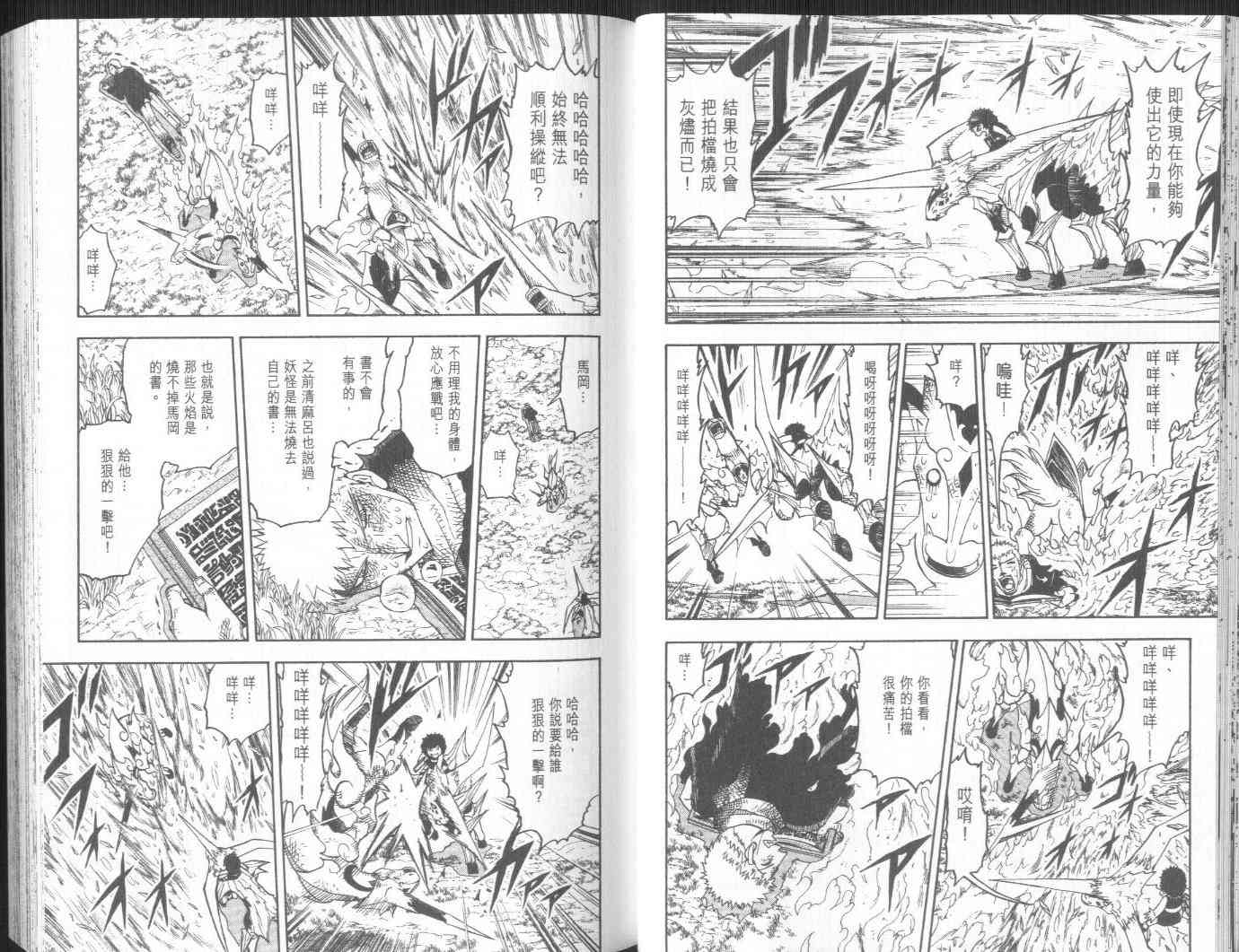 第19卷24