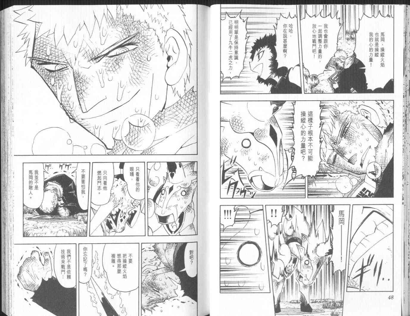 第19卷25