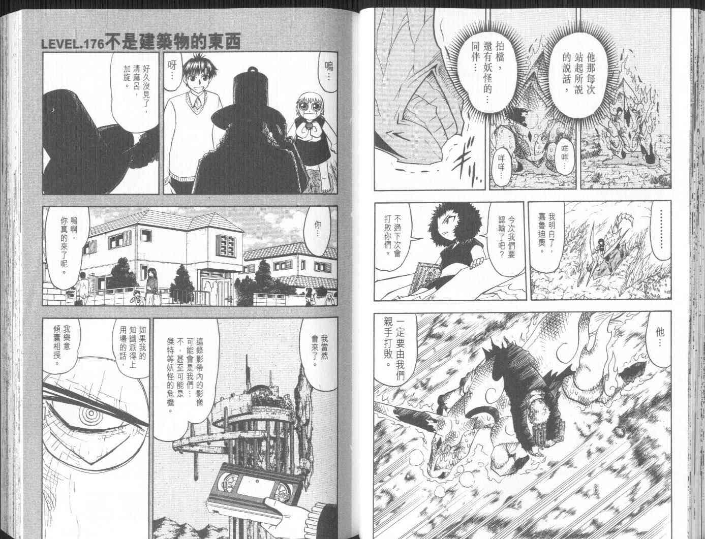 第19卷30