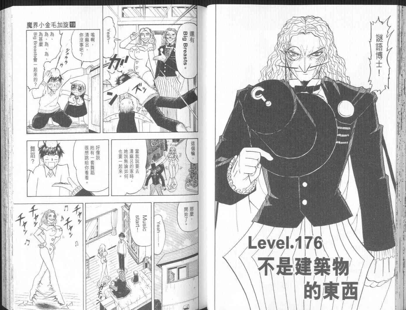 第19卷31