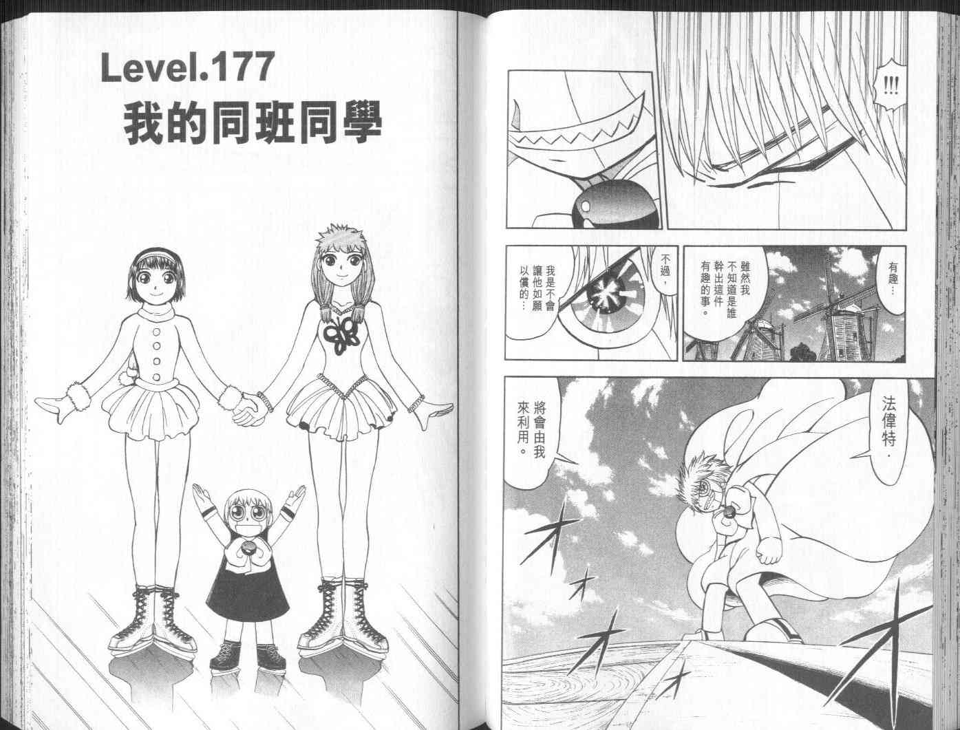 第19卷39