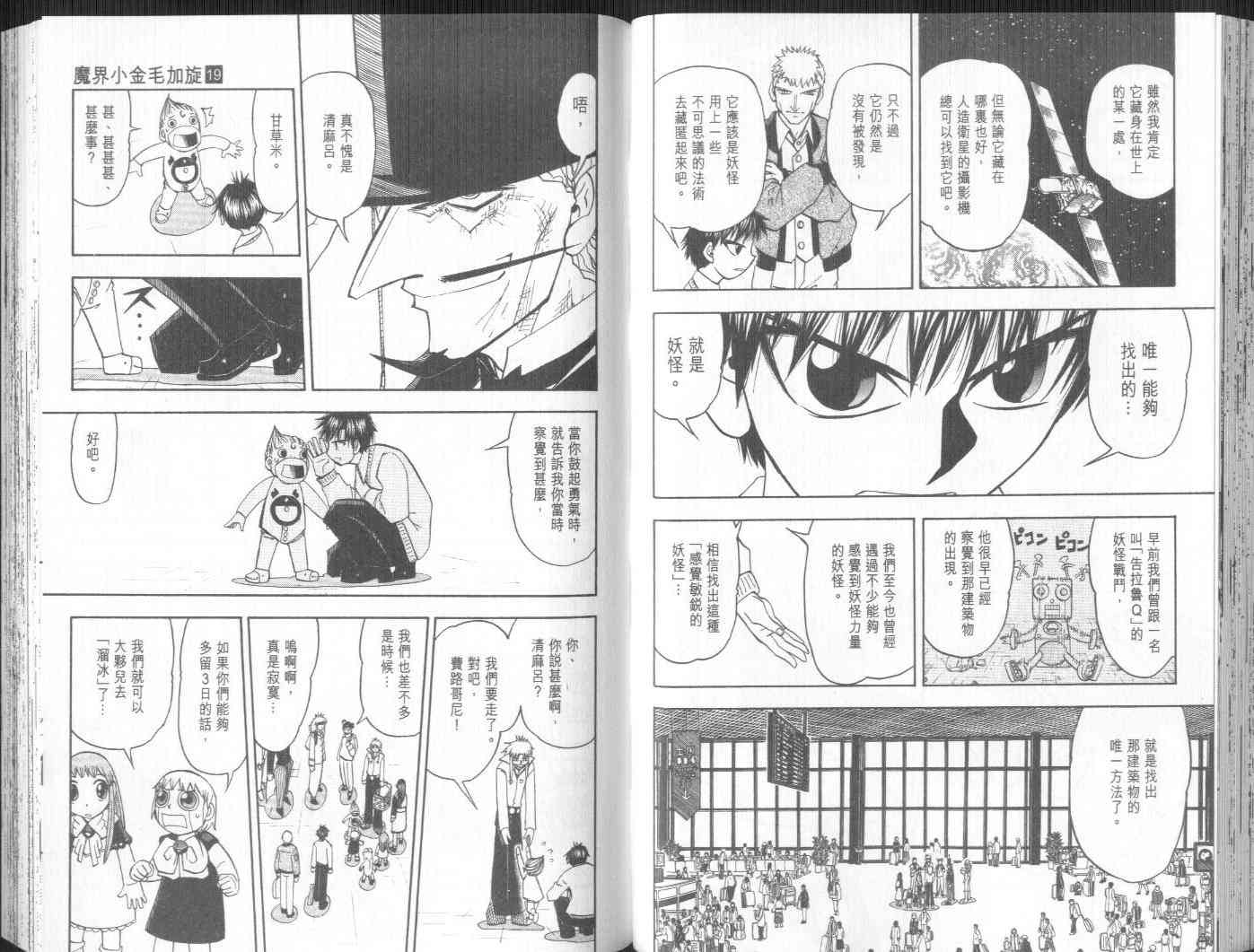 第19卷41