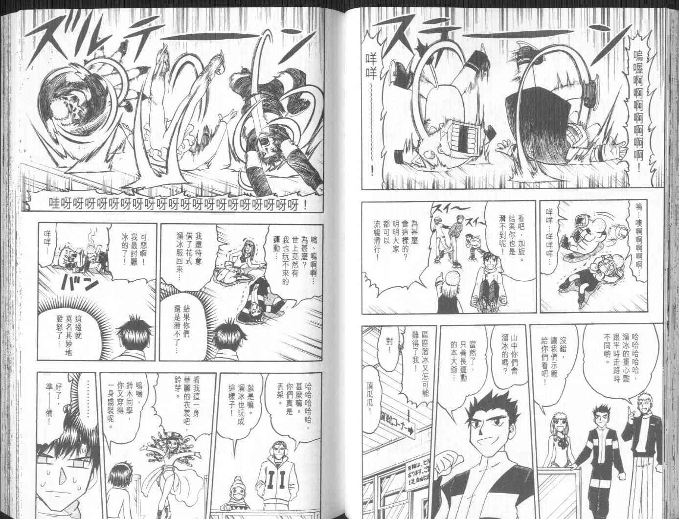 第19卷44
