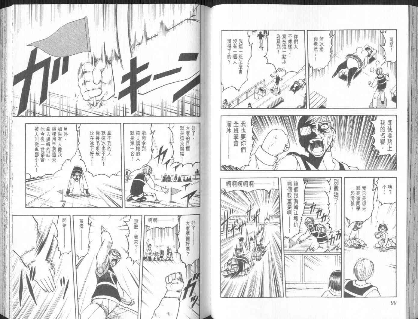 第19卷50