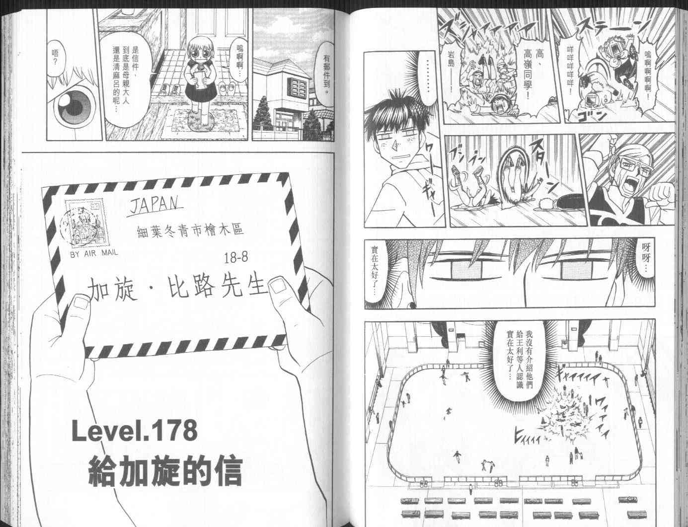 第19卷52