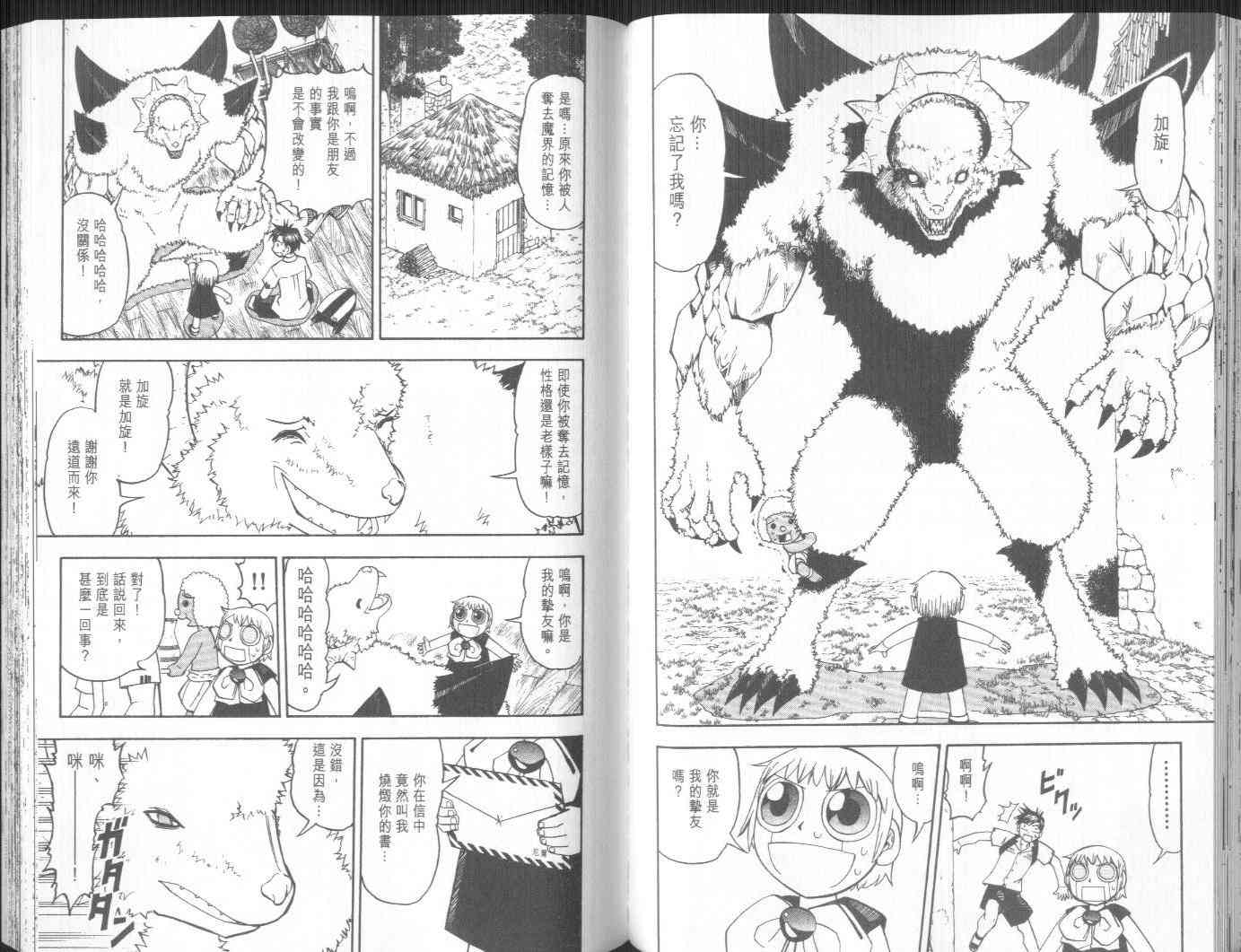 第19卷56