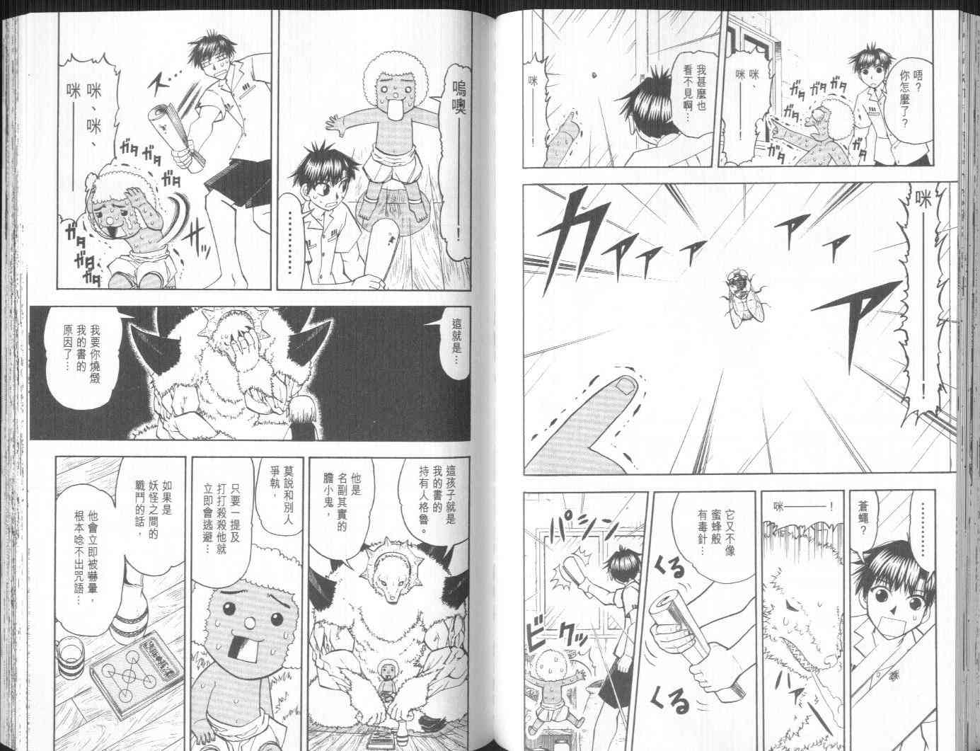 第19卷57