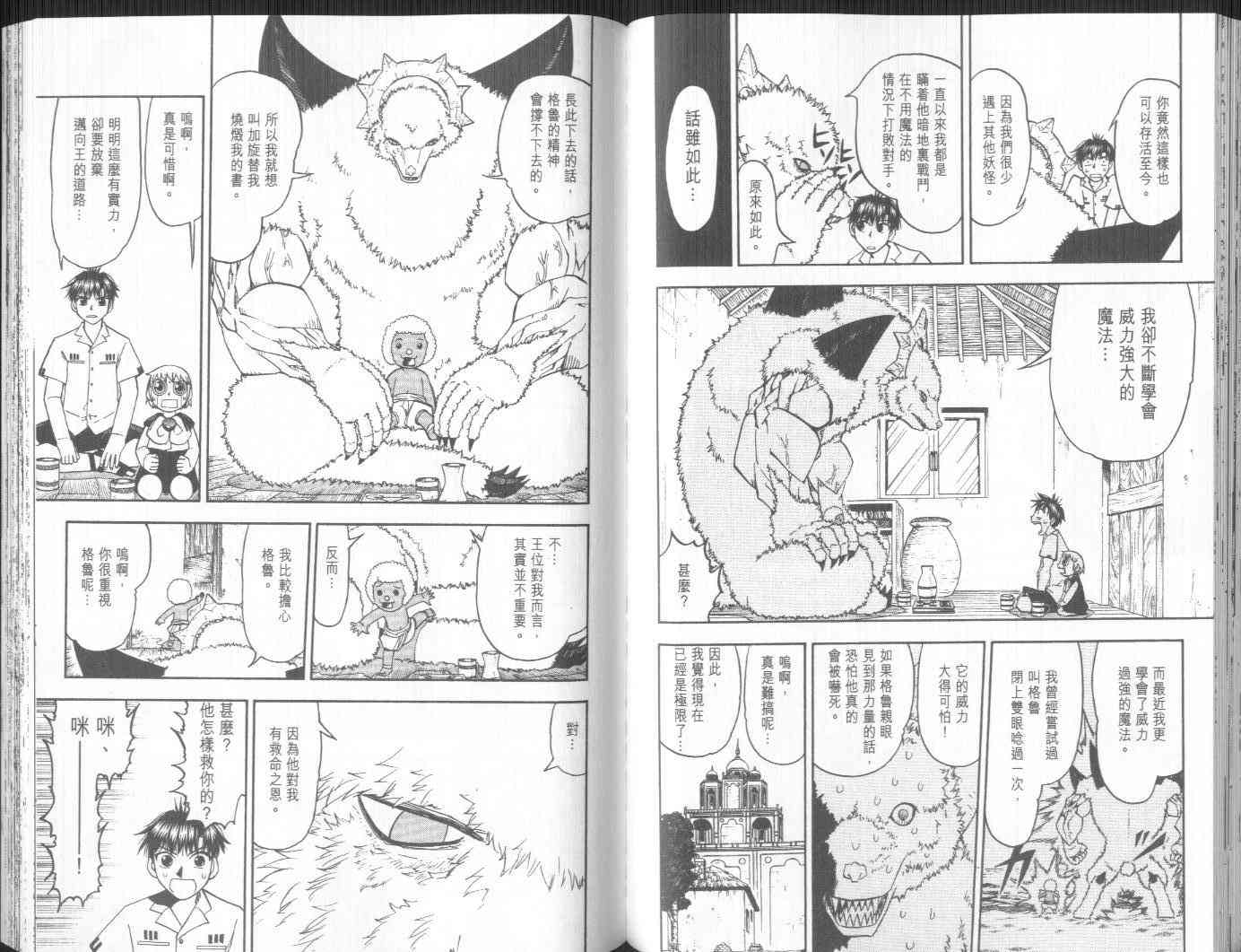 第19卷58