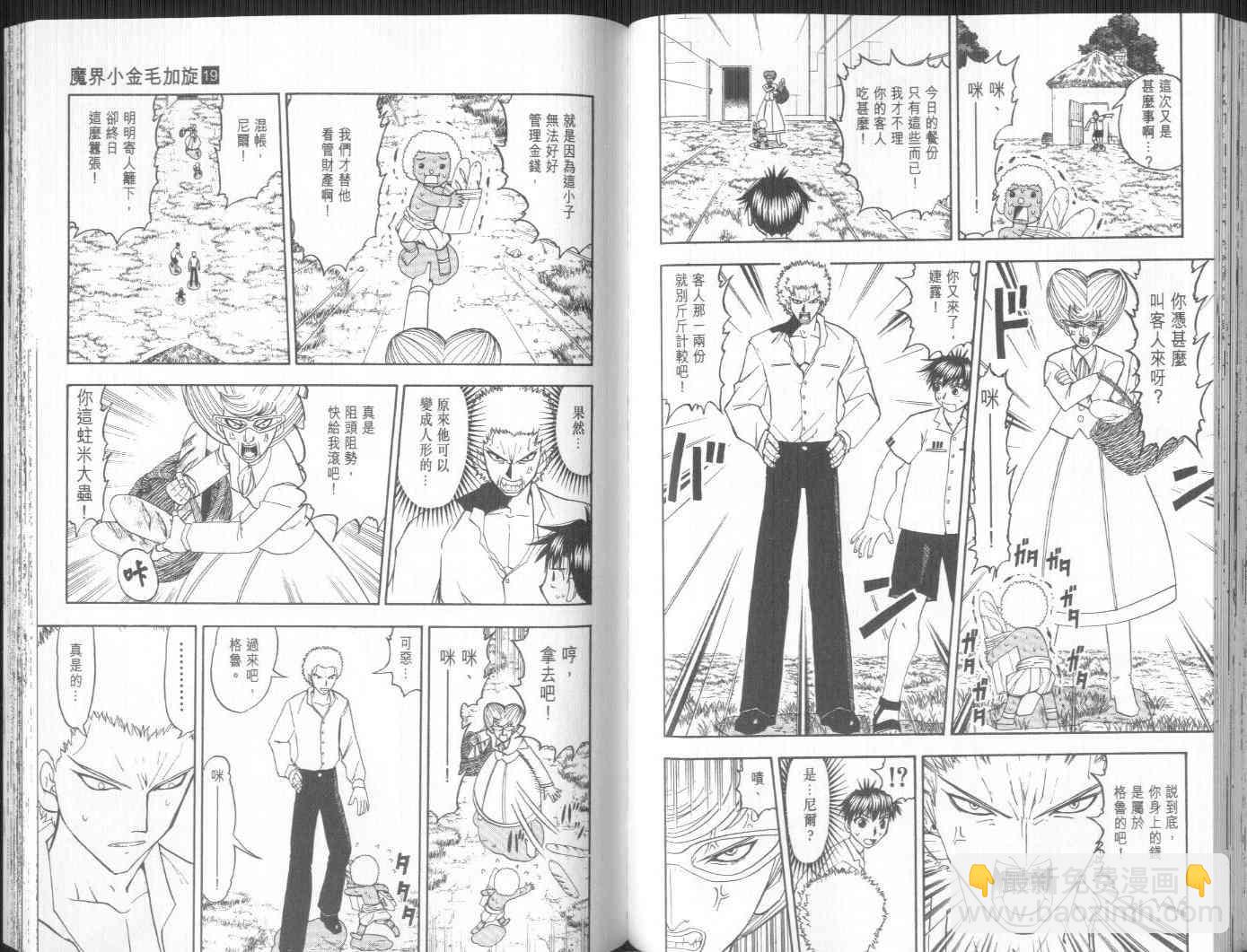 第19卷59