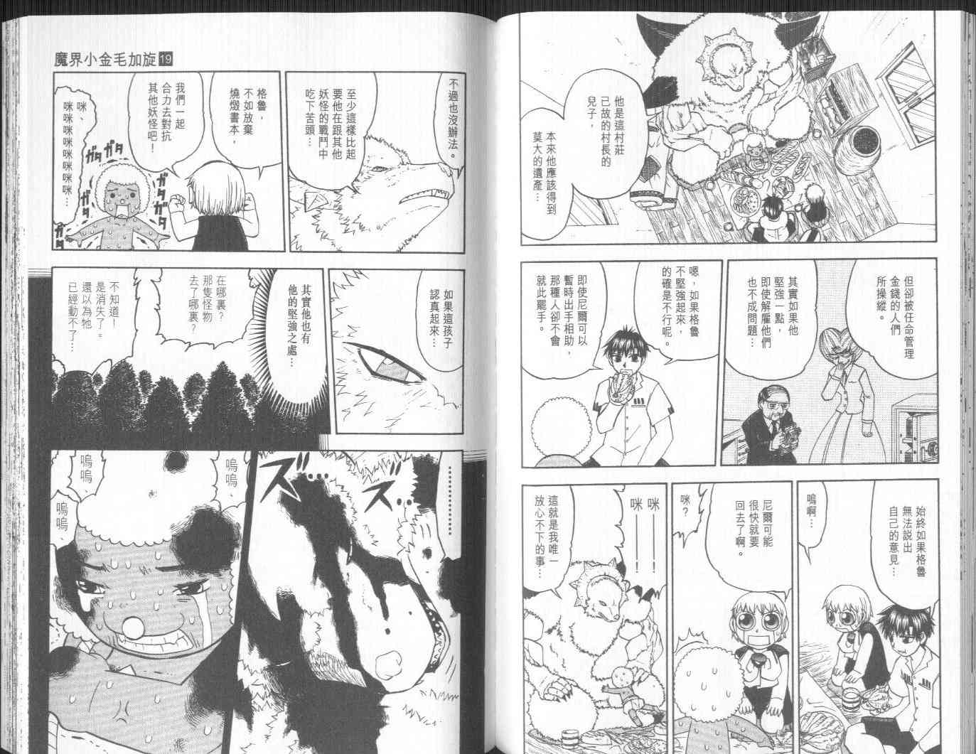 第19卷60