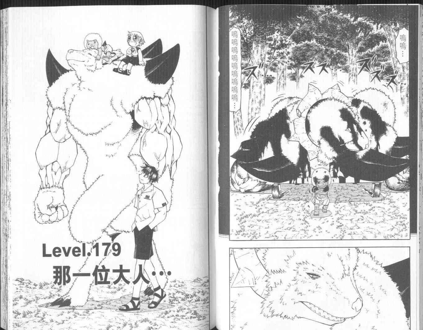 第19卷61