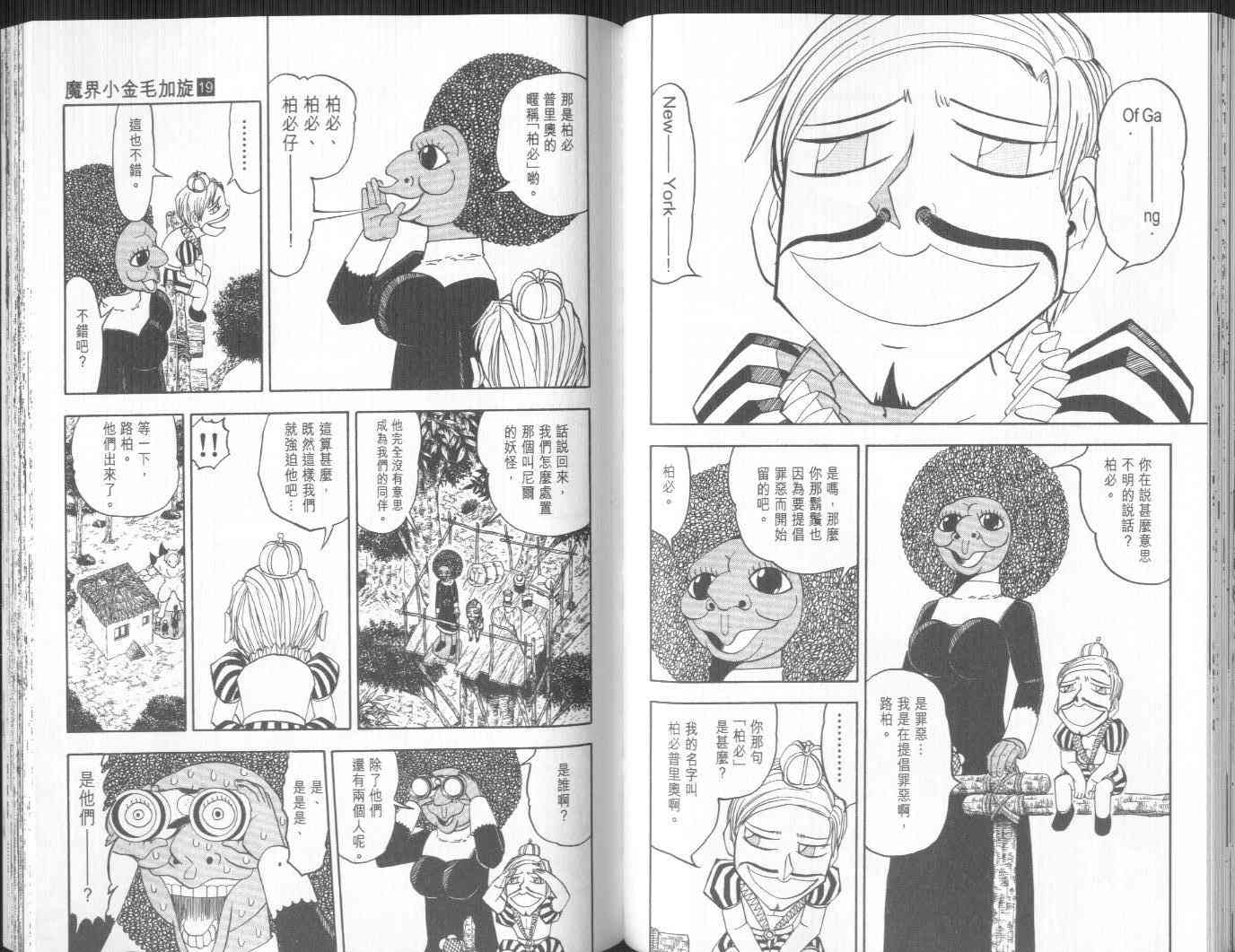 第19卷62