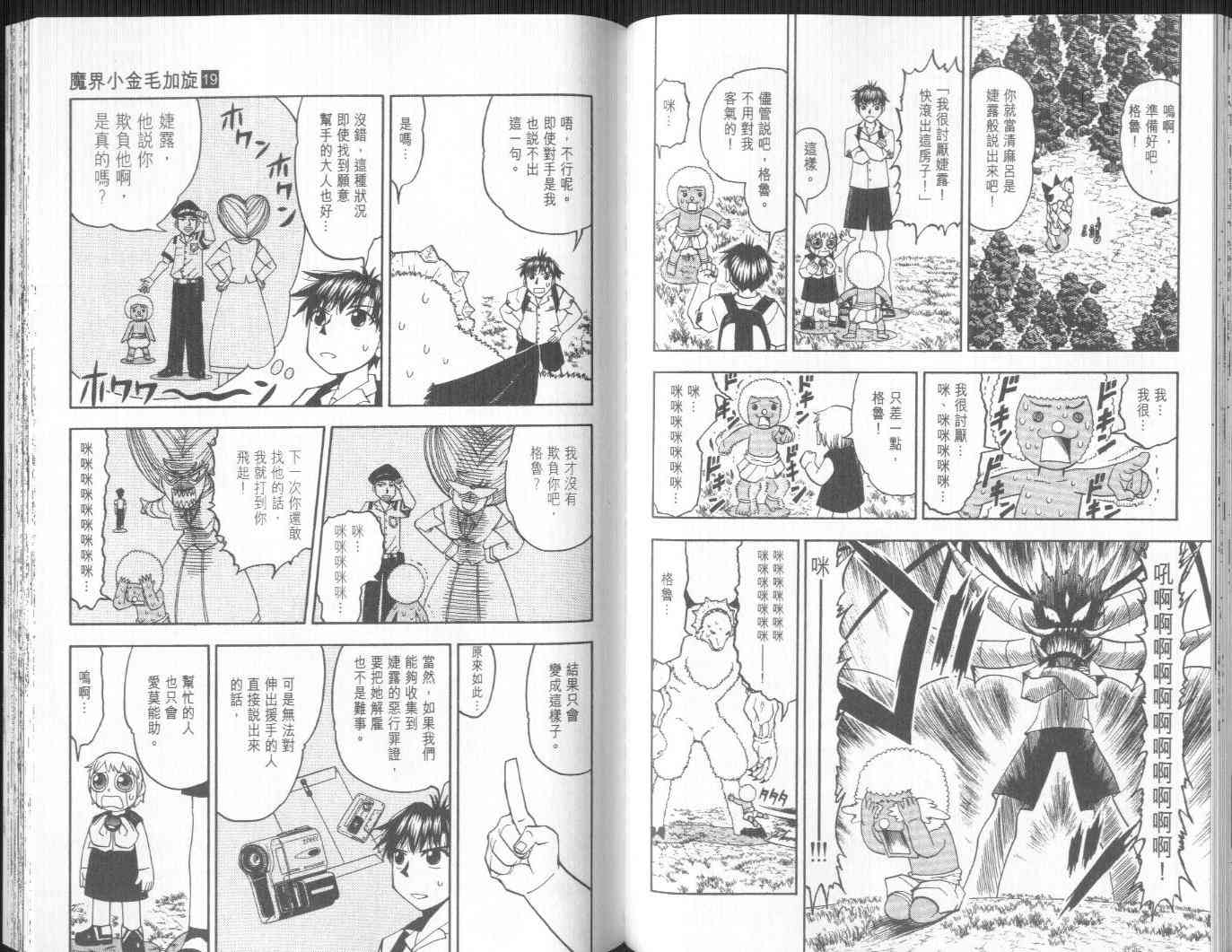 第19卷63