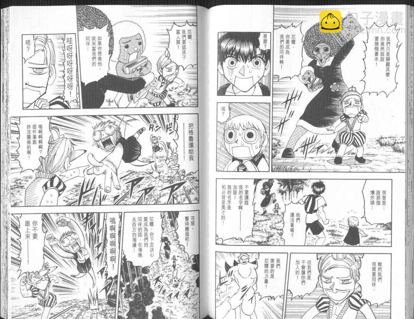 第19卷65