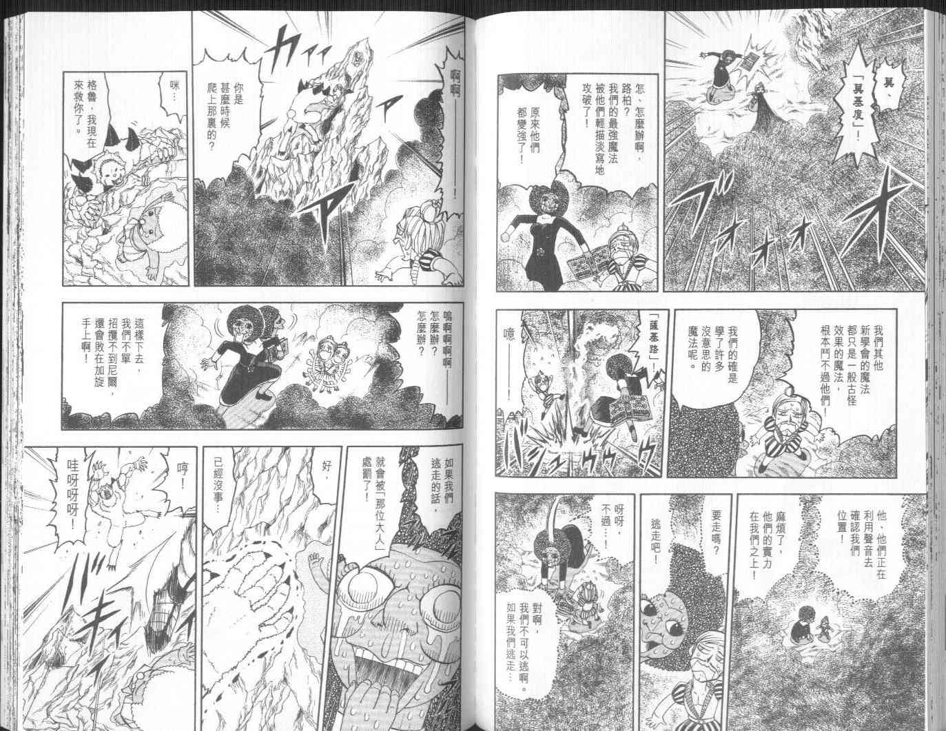 第19卷68