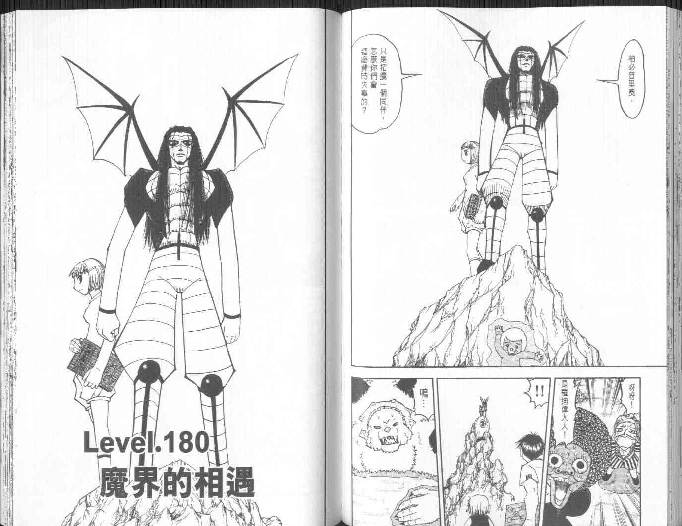 第19卷69