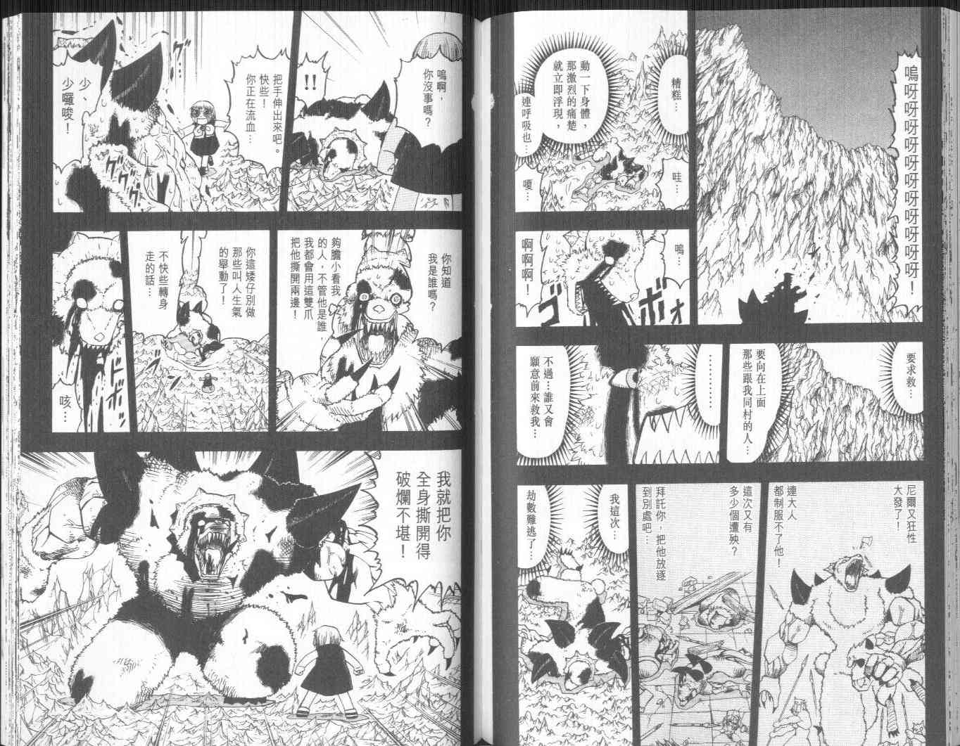 第19卷76
