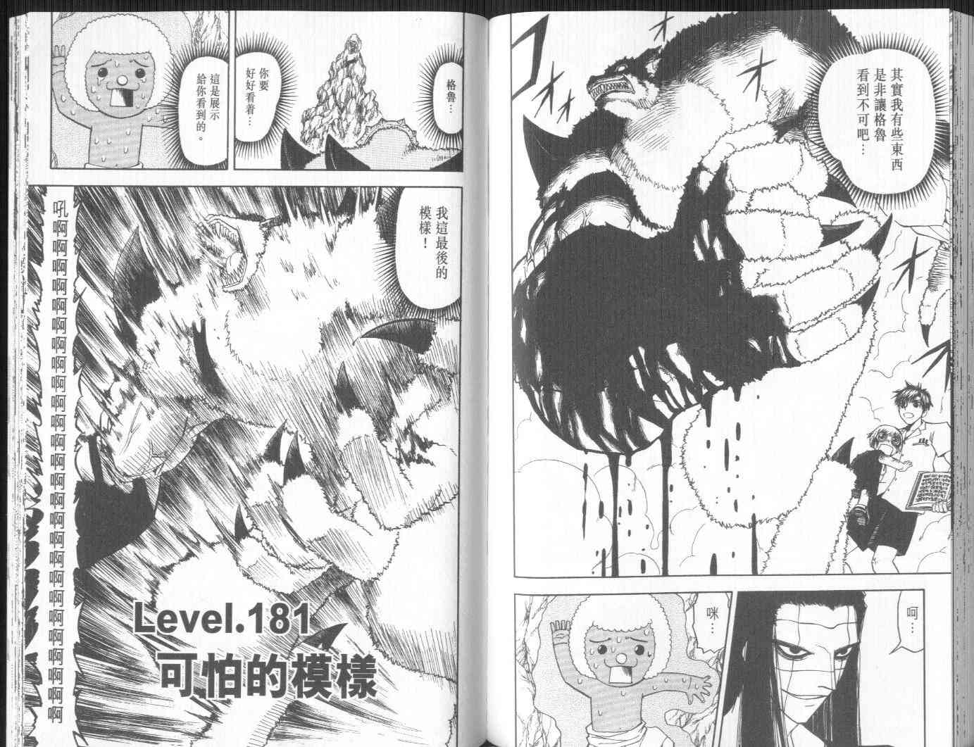 第19卷78