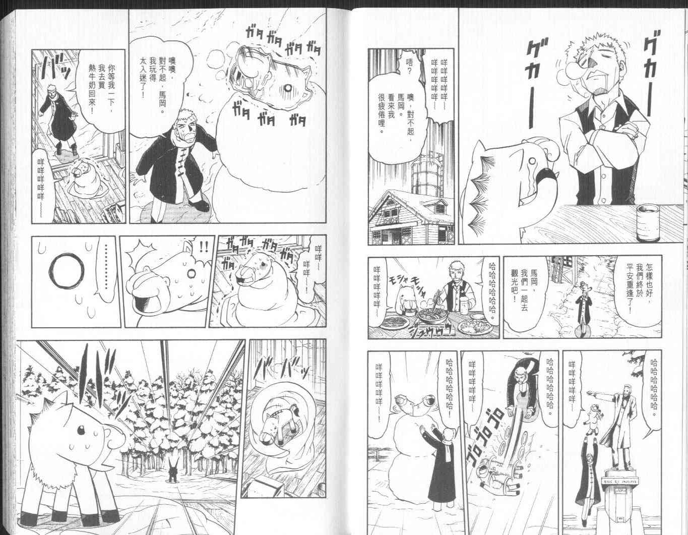 第19卷9